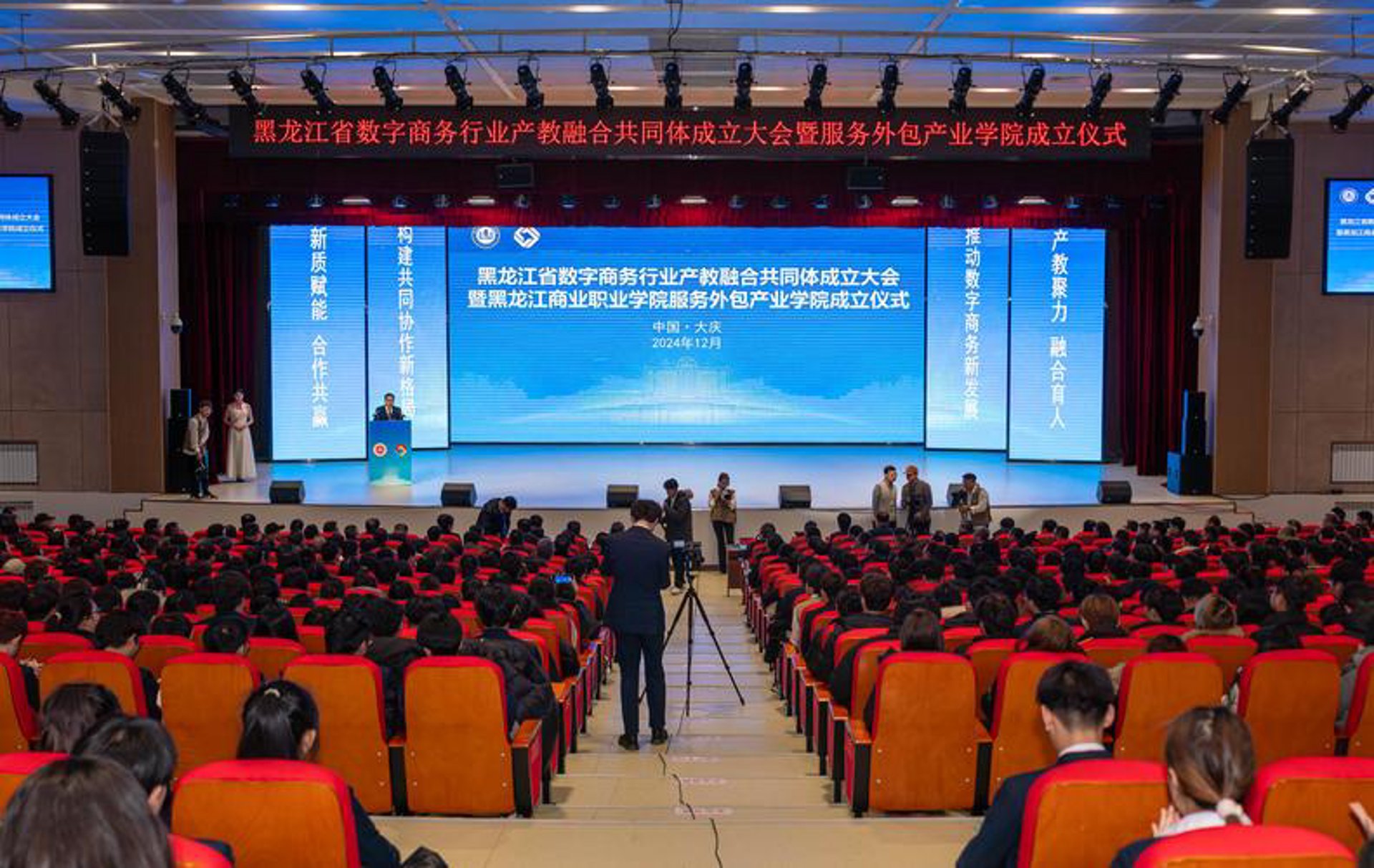 乐畅通商务